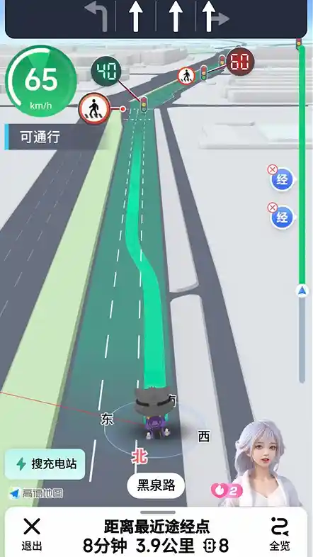 高德地图红绿灯AI领航功能再扩张，6座城市加入！