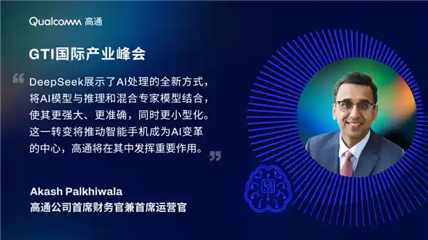 未来6G：AI与无线技术的未来创新连接