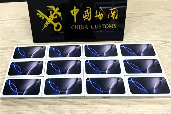 免费海南游实为代购套路！旅客要求带回12部iPhone 16 Pro 当场被发现