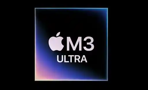 全新发布！苹果M3 Ultra处理器震撼登场：性能飙升2.6倍，支持512GB内存