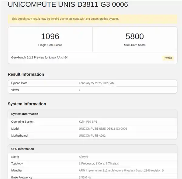 揭秘国产PC巅峰：紫光台式机搭载飞腾D3000 CPU，硬软兼修再创新高