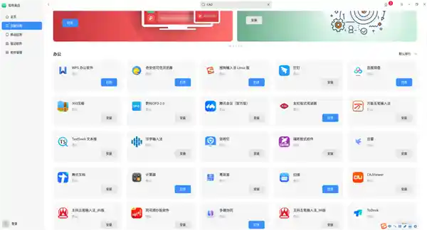 揭秘国产PC巅峰：紫光台式机搭载飞腾D3000 CPU，硬软兼修再创新高