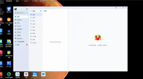 揭秘国产PC巅峰：紫光台式机搭载飞腾D3000 CPU，硬软兼修再创新高