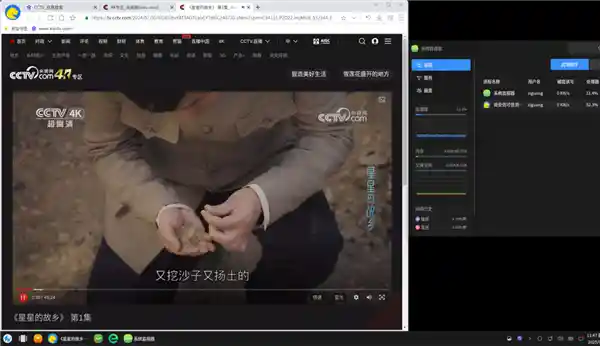 揭秘国产PC巅峰：紫光台式机搭载飞腾D3000 CPU，硬软兼修再创新高