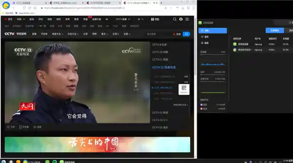 揭秘国产PC巅峰：紫光台式机搭载飞腾D3000 CPU，硬软兼修再创新高