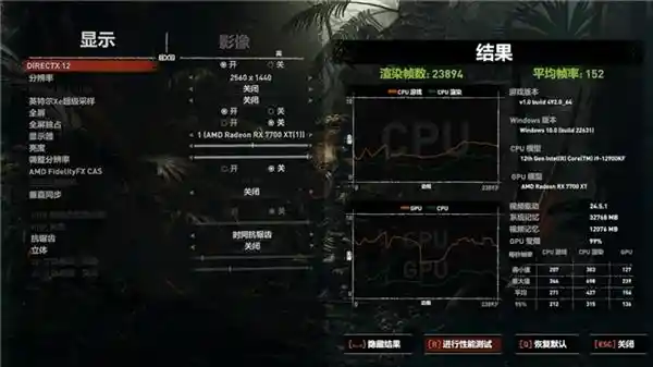 「煌」系列DDR5 6400 CL32内存：国韵与性能完美融合，开箱评测揭秘