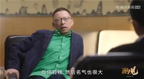 张朝阳：从‘互联网祖师爷’到自我迷失，有钱有名让我陷入自我怀疑