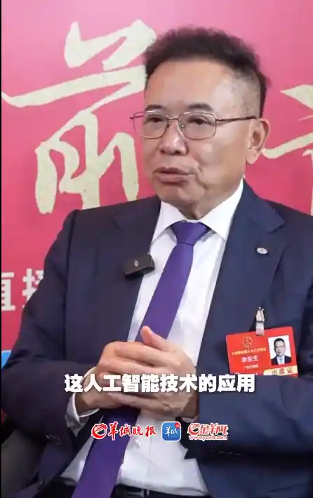 TCL李东生透露：AI技术研发助力员工规模增长6%