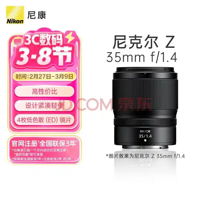 尼康Z50II相机携手云创服务，共塑摄影新境界