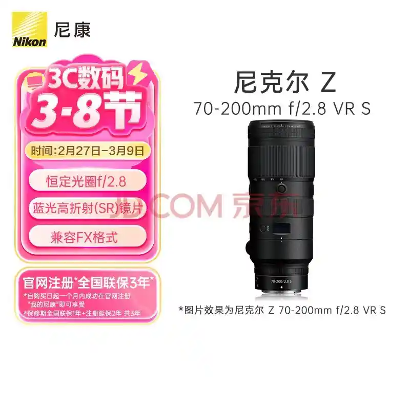 尼康Z50II相机携手云创服务，共塑摄影新境界