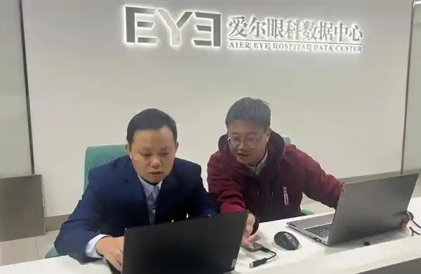联想AI一体机助力爱尔眼科实现眼睛升级 深度搜索技术全面升级