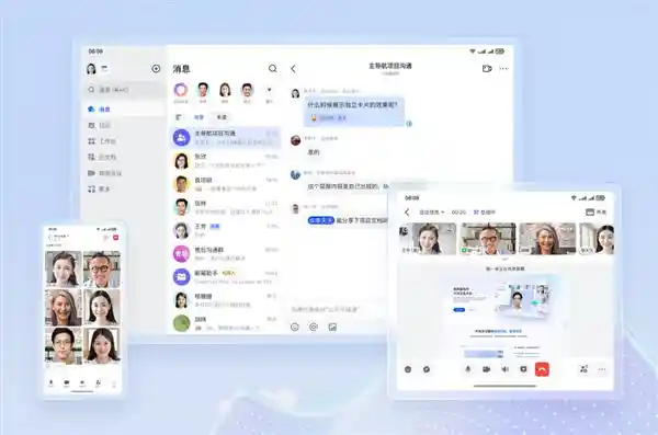 「鸿蒙原生版飞书：办公效率新境界，职场人的智能利器！」