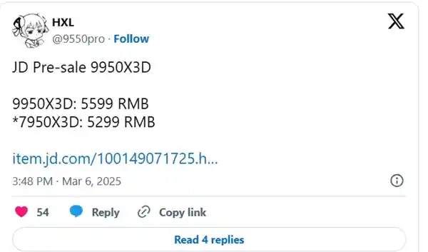 AMD震撼推出最强X3D神U！锐龙9 9950X3D今晚8点限量开抢，价格提前曝光！
