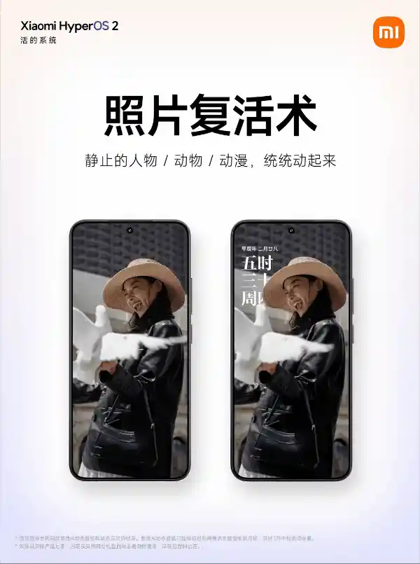 小米澎湃OS AI动态壁纸震撼来袭！哪些机型即将迎来炫酷升级？