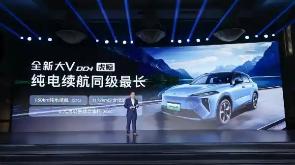 启辰全新大V DD-i虎鲸领潮限时权益价12.59万元起，智能插混猎手全面上市！