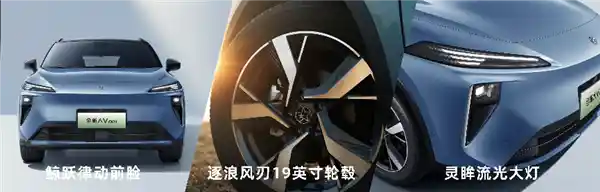 启辰全新大V DD-i虎鲸领潮限时权益价12.59万元起，智能插混猎手全面上市！