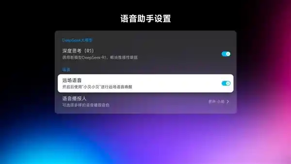 当贝F7Pro：4K激光投影仪性价比之选