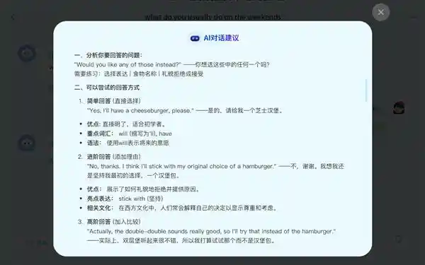 科大讯飞颠覆AI辅导！全球首款讯飞星火+DeepSeek双引擎AI学习机震撼上市