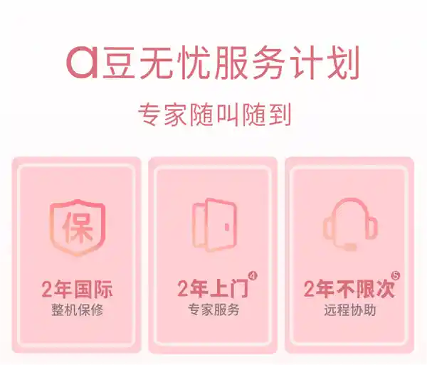 探索华硕a豆14 Air家族的新魅力：时尚进阶、美学启航