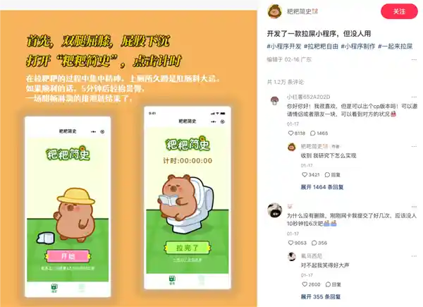 小红书：新一代App Store之王？