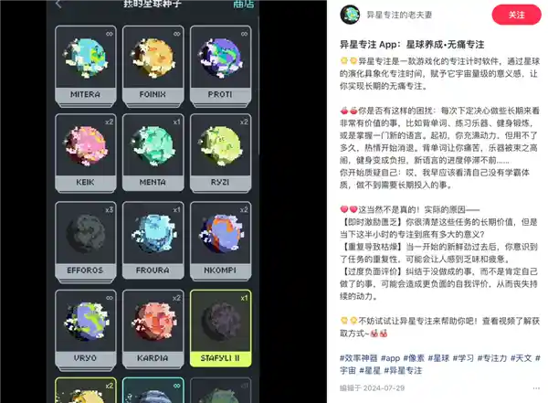 小红书：新一代App Store之王？