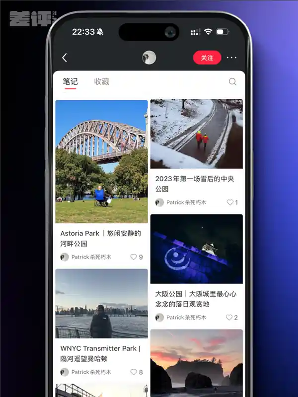 小红书：新一代App Store之王？
