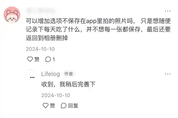 小红书：新一代App Store之王？