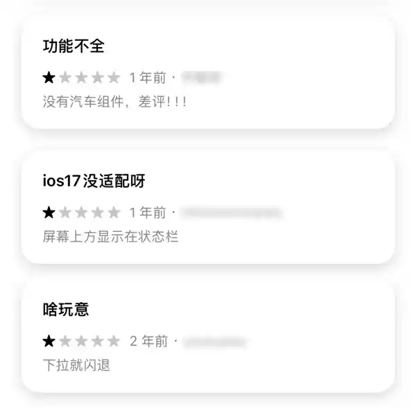 小红书：新一代App Store之王？