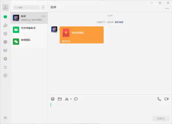 《微信Windows PC端4.03正式上线：朋友圈功能震撼来袭》