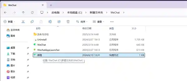 《微信Windows PC端4.03正式上线：朋友圈功能震撼来袭》