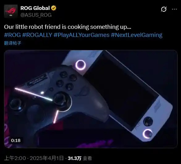 《颠覆想象！华硕神秘新作：Xbox掌机震撼来袭》