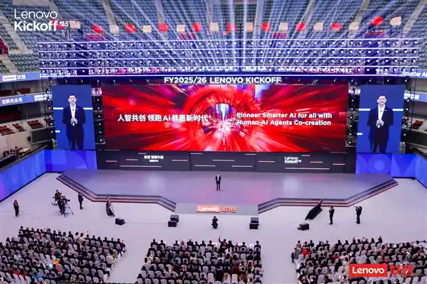 联想新财年大会官宣：天禧AS进化为天禧个人超级智能体！