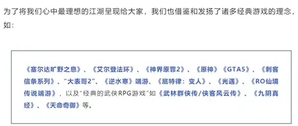 《逆水寒》手游惊现馒头续航王：三个手动挡新能源坐骑点燃江湖新潮流
