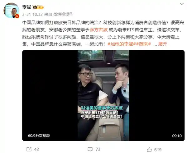《美的方洪波：加班背后的形式主义陷阱：95%以上只是表面忙》