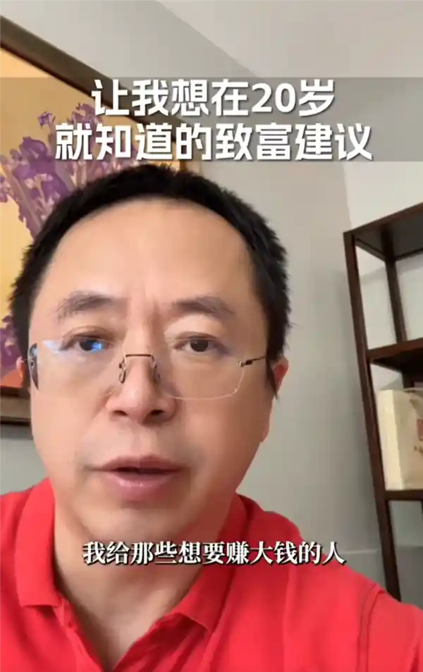 20岁想致富？周鸿祎亲授5招秘籍：如何让自己成为抢手货
