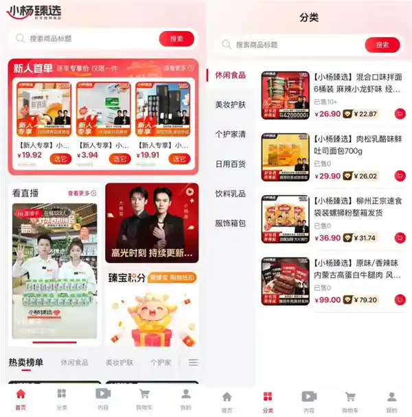 【揭秘三只羊豪赌App：数百玩家狂欢还是黯然离场？】