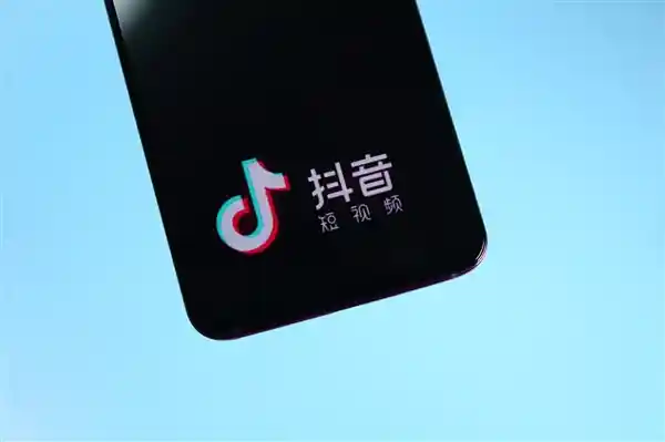 抖音下架476部微短剧，涉嫌渲染婆媳矛盾，内容夸张