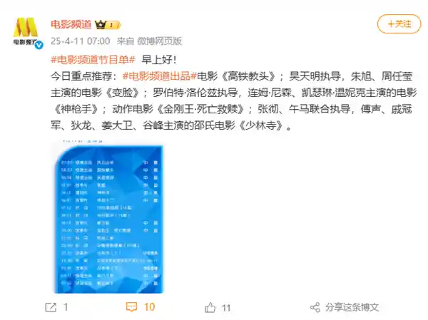 香港94岁老戏骨谷峰逝世，经典作品《鹿鼎记》《九品芝麻官》深入人心
