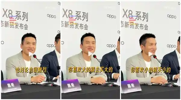 OPPO Find X8s/X8s+大小屏价格齐平，刘作虎透露内部讨论激烈