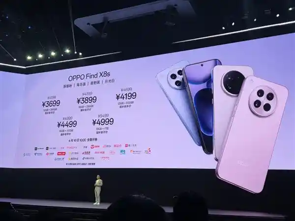 OPPO Find X8s/X8s+大小屏价格齐平，刘作虎透露内部讨论激烈