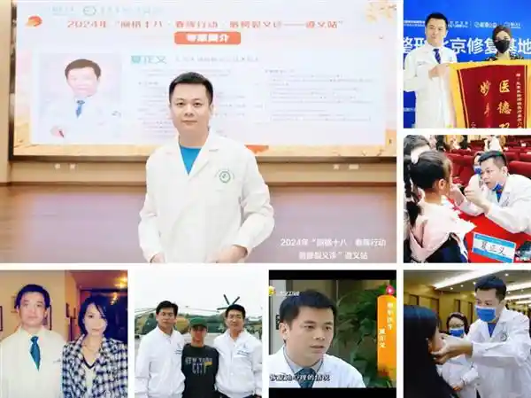 夏正义院长：用医美之名 守护生命之美