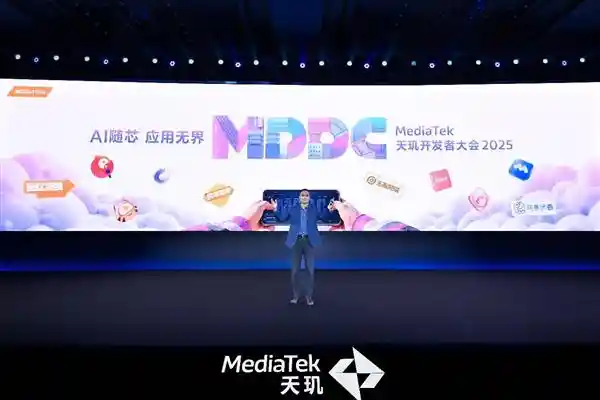 联发科引领潮流：AINPC 人格化技术正式登陆端侧，引领智能时代！