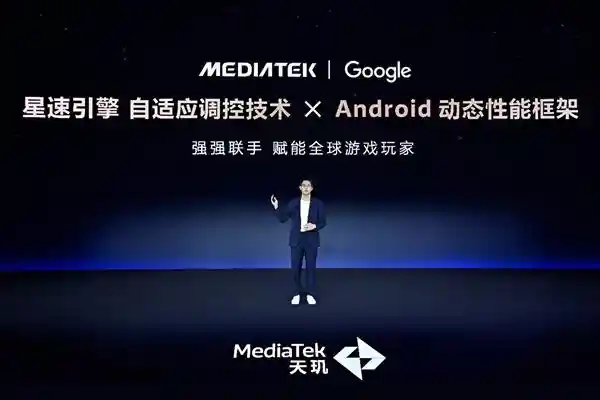 联发科引领潮流：AINPC 人格化技术正式登陆端侧，引领智能时代！