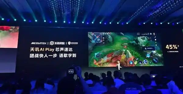 联发科引领潮流：AINPC 人格化技术正式登陆端侧，引领智能时代！
