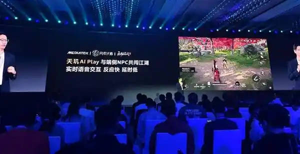 联发科引领潮流：AINPC 人格化技术正式登陆端侧，引领智能时代！