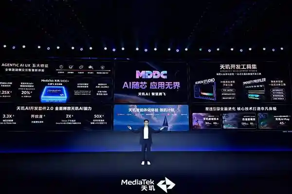 联发科引领潮流：AINPC 人格化技术正式登陆端侧，引领智能时代！