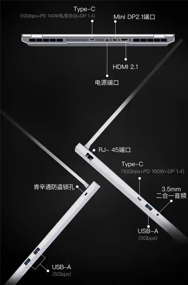 机械革命三款RTX 5070 Ti游戏本震撼发布：轻薄本/高刷新率屏幕/性能狂潮，全新游戏体验等待揭晓