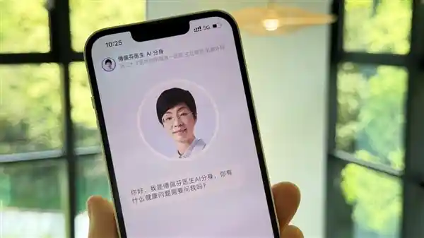 蚂蚁集团联手CSCO共建医疗智能百大名医AI