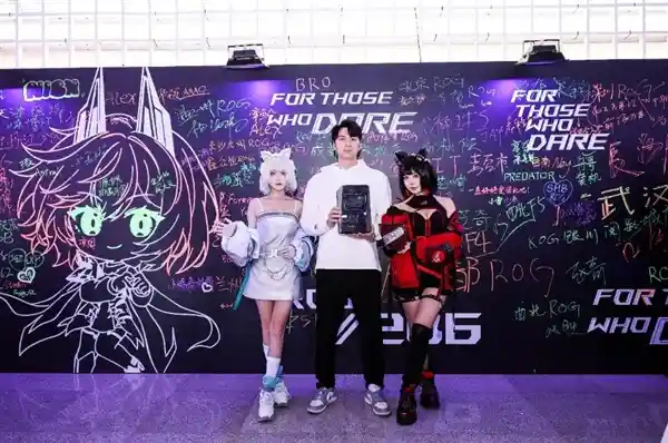 2025 ROG DAY长沙粉丝嘉年华即将开启，信仰玩家集结！