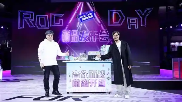 2025 ROG DAY长沙粉丝嘉年华即将开启，信仰玩家集结！
